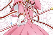 【悲報】 カードキャプターさくらさん、中学生にもなってフリフリの服を着てしまう