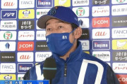 【超絶悲報】4/16三浦監督「何とかしたい」4/17三浦監督「何とかしたい」
