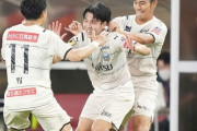 川崎、宮城天の無回転ミドル弾で鹿島に2-1逆転勝利！C大阪は進藤決勝弾で広島に勝利！FC東京は名古屋とドロー　J1第32節（関連まとめ）