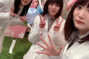 【櫻坂46】増本綺良、ヤバすぎる遊びを生み出す