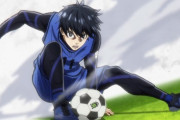 アニメ「ブルーロック」第５話に対する海外の反応（感想）生まれ変わるのは