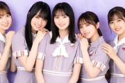 乃木坂46の遠藤さくら＆与田祐希＆賀喜遥香＆阪口珠美＆柴田柚菜、SP番組で仲のよさを見せつける！