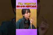 るるるる心月ちゃん可愛過ぎるw #乃木坂46