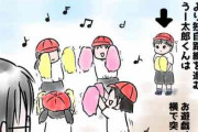 お遊戯を踊らない息子、その「強すぎる」理由とは？　子どもが語る運動会の本音を描いた漫画に驚き