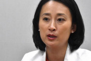 【動画】立憲・田島麻衣子議員「手当（てあて）」が読めなくてネットで総叩きｗｗｗｗｗｗ