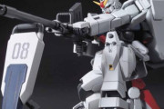 【ガンダム】MSに砲身の支えは必要か？