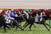 【富士S】ダービー馬ワグネリアン6着www マカヒキの復活で伏線の可能性