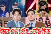 M-1チャンピオン・令和ロマンの乃木坂46推しメンがこちら