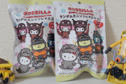 ゴジラとサンリオキャラクターがコラボ！！ミニソフビを買ったから開封していくぞ！！