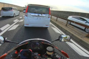なんでバイク絶対抜かすマンって軽自動車が多いの？？