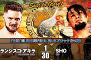 フランシスコ・アキラvsSHO 『BEST OF THE SUPER Jr. 29』Aブロック公式戦