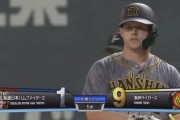 【vs阪神】試合、壊れる