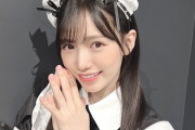 【HKT48 #運上弘菜】なっぴ、メイドになる???