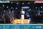 【乃木坂46】来週も楽しみなLINE UPｷﾀ――(ﾟ∀ﾟ)――!!