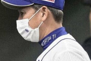 立浪監督、地味に無能なのがバレ始める