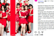 【Juice=Juice】「盛れミ」異例のバズを生んだワケ ハロプロ実力派の「情熱的な楽曲」がグループの枠を超えた広がり