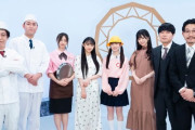 【乃木坂46】井上×小川×川﨑のコスプレと、さらば＆オズワルドの集合ショットのカオス具合www