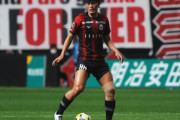 柏レイソルが北海道コンサドーレ札幌DF馬場晴也を獲得へ　地元紙が「近日中に正式発表」と報道