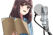 【画像】美人声優さん「わざと口にクリーム付けてっとｗ」