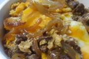 関西には「他人丼」とかいう謎の食べ物があるらしいな・・・