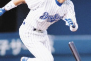 1999年のチーム打率.294の横浜ベイスターズ打線w