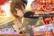 【シャニマス】限定千雪でViアルストのぶっ壊れが加速する