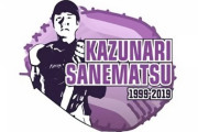 日本ハム、實松の引退セレモニーを9/26(木)試合前に開催決定