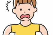 【ショック】義実家に泊まって帰る時に玄関に私の下着がそのまま無造作に置かれてた