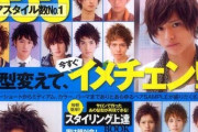 彡(^)(^)「10年前の髪型？たった10年やし今とそんな変わらんやろ！」
