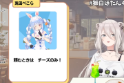 【ホロライブ】ぺこーらのチキン食べちゃった…