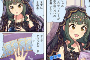 【デレステ】シンデレラガールズ劇場わいど☆　第165話