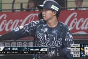 西武４番山村の犠牲フライで先制点！