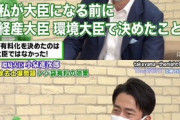 本田圭佑、コンビニのレジで「これって僕が悪い？」　ツイートに反響「なんか親近感」「VARか？」