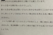 【画像あり】1年間ニートした結果ｗｗｗｗｗｗｗｗｗｗｗｗｗ