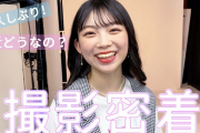 佐藤愛桜さんの「レピピTV」撮影の裏側に密着（動画）