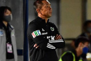 松本山雅、柴田峡監督の来季続投を発表「自分たちから仕掛けるサッカーを追求していきたい」