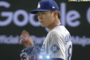 【MLB開幕戦】山本由伸さん、失点…