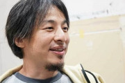 ひろゆき「40歳過ぎるとハゲずに痩せてるだけでイケメン枠に入れる。おいらはイケメン枠です」