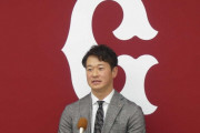 巨人・中川皓太が契約更改　1500万円ダウンでサイン「今年はほぼ2軍。悔しかった」