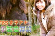 【終了】田中みな実、山里亮太を巻き込んで自爆してしまう……
