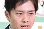 【悲報】維新・吉村はん、「高市さんも玉木さんも素晴らしいお方」ｗｗｗｗｗｗｗｗｗ