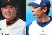 【悲報】中日とヤクルト、AS選手間投票でも選出0