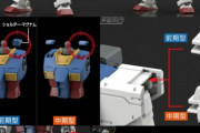 【ORIGIN版 HG RX-78-02 ガンダム 】前期型と中期型の差異がデフォルトで完全再現されるとはありがたい…