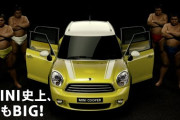 【めっちゃ見る】日本で最も多く売れた輸入車は「ミニ」　9年連続で1位