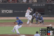 秋山20打席そこらで併殺3つ目ってやばいやろ