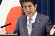 【速報】安倍首相がついにNaNじぇいについて言及