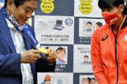 名古屋市民やが、金メダル噛じっただけで叩かれるの意味不明やろ