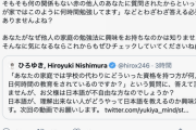 【悲報】ひろゆき、ゆたぼん父とレスバ中だけど、結構苦しそう