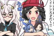 【ウマ娘】BNWでクレーンゲーム…これはチケゾーが悪いｗ