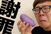 【朗報】HIKAKINさん、10年間トップYouTuberとして活躍するも黒い噂が一切出てこない